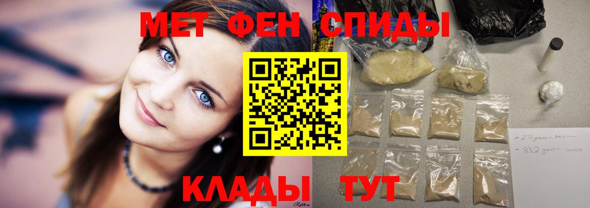 Амфетамин  Вход с VPN  Апатиты  мега рабочий сайт  Amphetamine  АМФ VHQ 