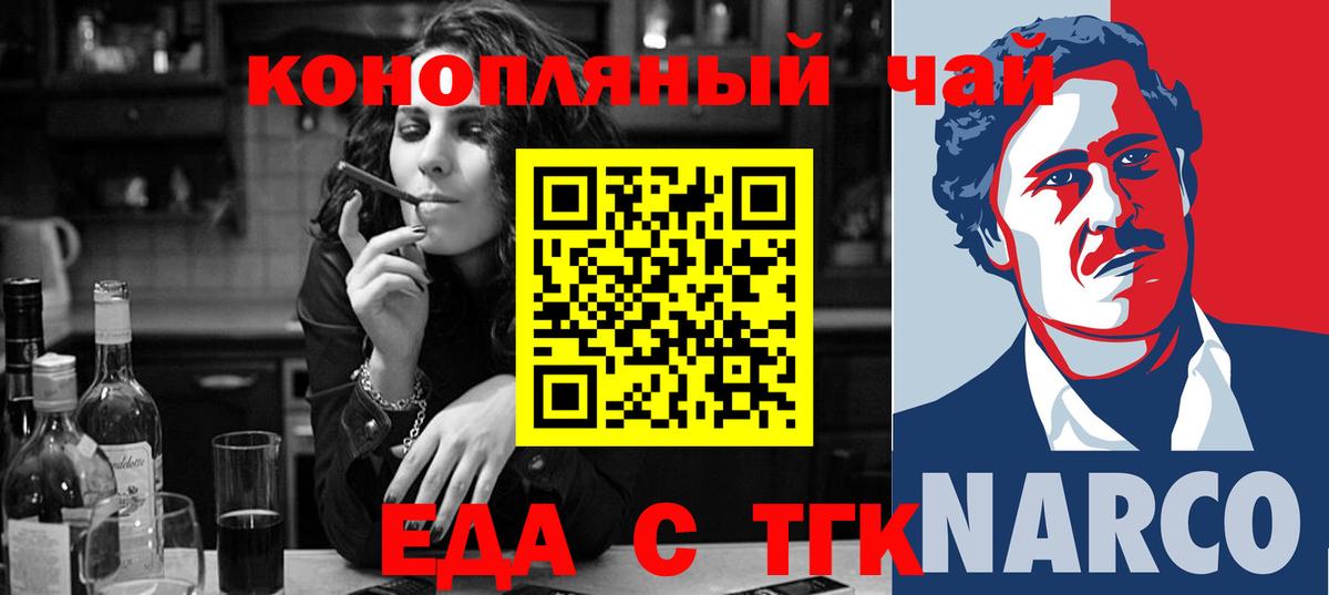 Апатиты  Еда ТГК марихуана  Вход с VPN 
