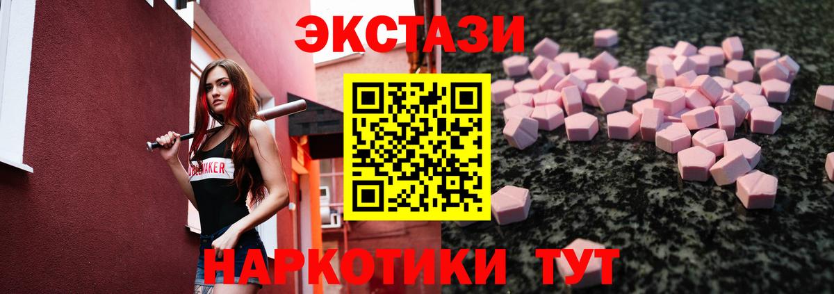 Мефедрон   МЕФ  Марихуана  Вход с VPN  Апатиты  ГАШИШ  Гашиш 