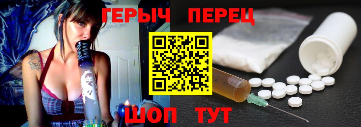 Апатиты  Героин белый  Вход с VPN 