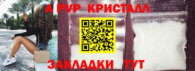меф VHQ Татарск