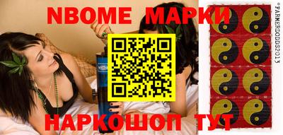 мяу мяу кристалл Тверь