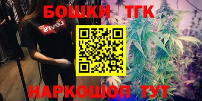 мяу мяу кристалл Тверь