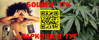мяу мяу кристалл Тверь