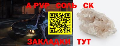 мяу мяу кристалл Тверь