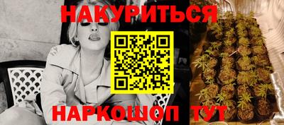 мяу мяу кристалл Тверь