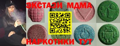 меф VHQ Татарск