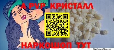 apvp Тара