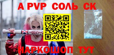 меф VHQ Татарск