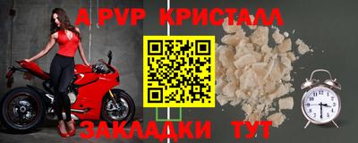 мяу мяу кристалл Тверь
