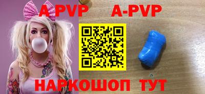 меф VHQ Татарск