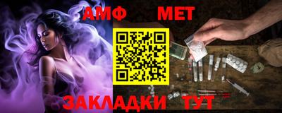 мяу мяу кристалл Тверь