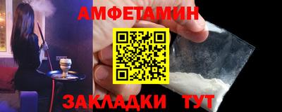 мяу мяу кристалл Тверь