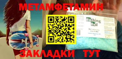 меф VHQ Татарск