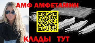 мяу мяу кристалл Тверь