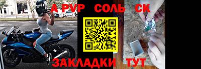 меф VHQ Татарск