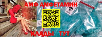 мяу мяу кристалл Тверь