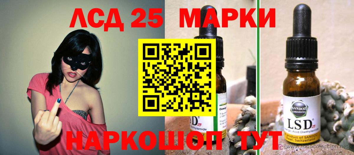Лсд 25 экстази кислота  Вход с VPN  Апатиты  LSD-25 экстази ecstasy 