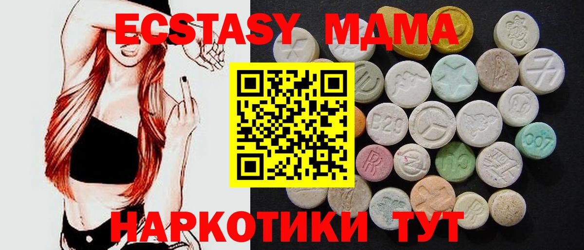 Апатиты  MDMA кристаллы  Вход с VPN  MDMA Molly 