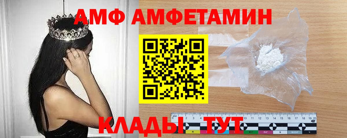 Первитин Methamphetamine Апатиты