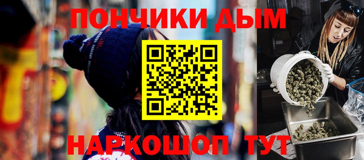Апатиты  Канабис MAZAR  Каннабис OG Kush  Вход с VPN  Канабис AK-47 
